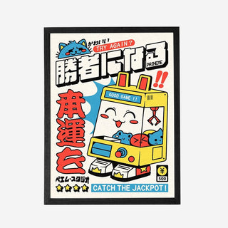 Kawai UFO Artprint