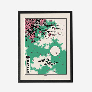 Sakura Artprint