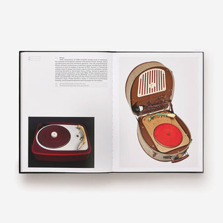 Revolutionary. The History of Turntable Design