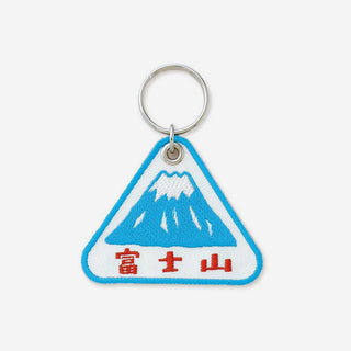 Keychain Mount Fuji
