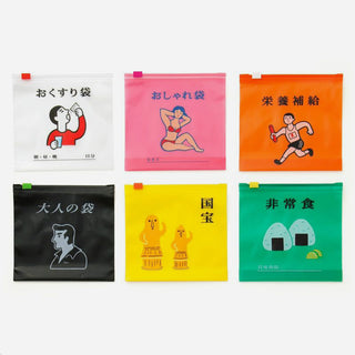 Zipper Bag M Orange Sports - Set von 6 Stk