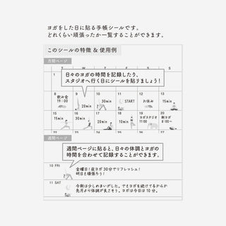 Diary Sticker