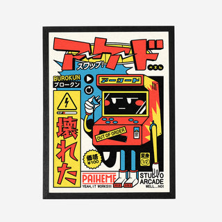 Bored Arcade Artprint