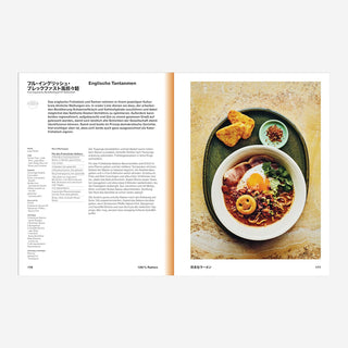 Ramen Forever Kochbuch