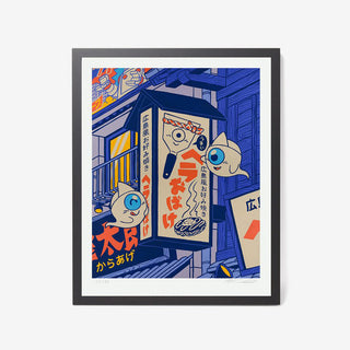 Dinner in Town Numbered Limited Edition Giclèe-Print