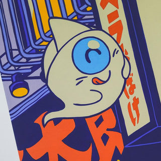 Dinner in Town Numbered Limited Edition Giclèe-Print