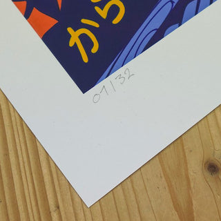 Dinner in Town Numbered Limited Edition Giclèe-Print