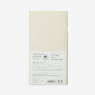 013. Light Weight Paper Refill